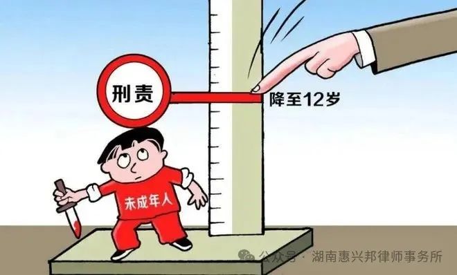 校園霸凌引發的血案！